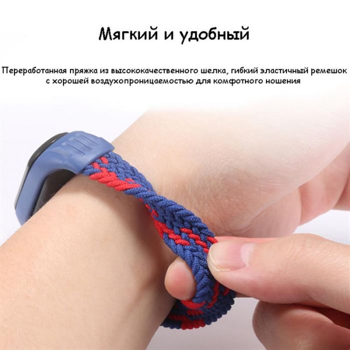 Ремінець BeCover Elastic Nylon Style для Xiaomi Mi Smart Band 5/Mi Smart Band 6 Size M Red (706155)