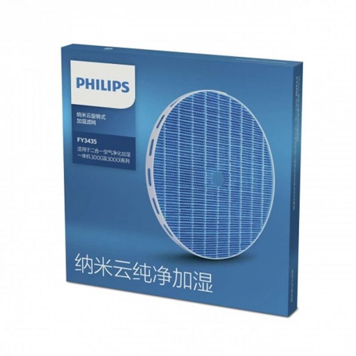 Фільтр Philips FY2425/30