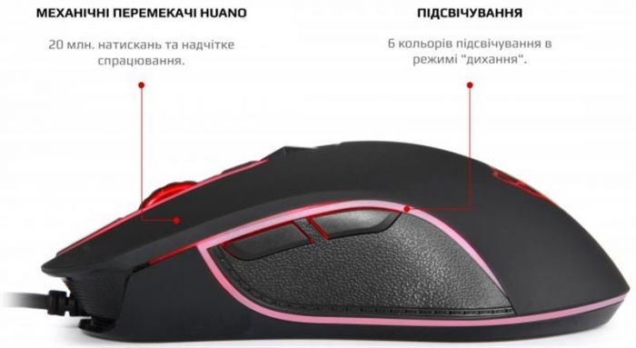 Комплект (клавіатура, мишка) Motospeed CK888 Outemu Red Silver/Black (mtck888mr)