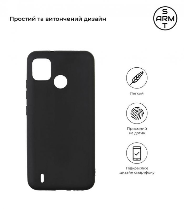 Чохол-накладка Armorstandart Matte Slim Fit для Tecno Pop 5 (BD2p) Black (ARM59759)