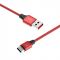 Кабель SkyDolphin S55T Neylon USB - USB Type-C (M/M), 1 м, Red (SDUSB-000437)