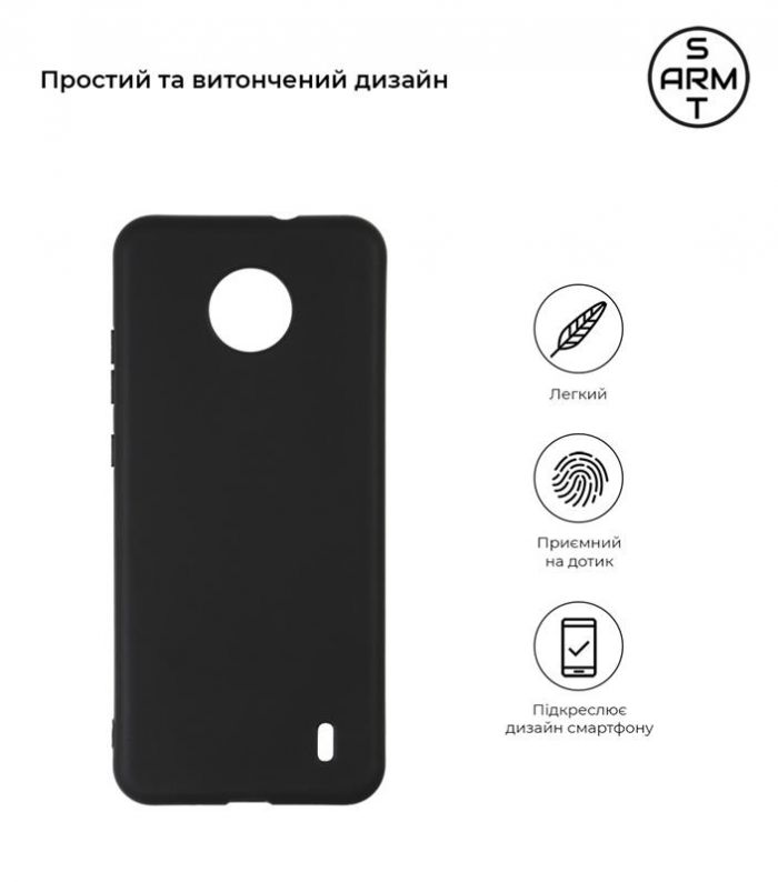 Чохол-накладка Armorstandart Matte Slim Fit для Nokia C10/C20 Black (ARM59522)