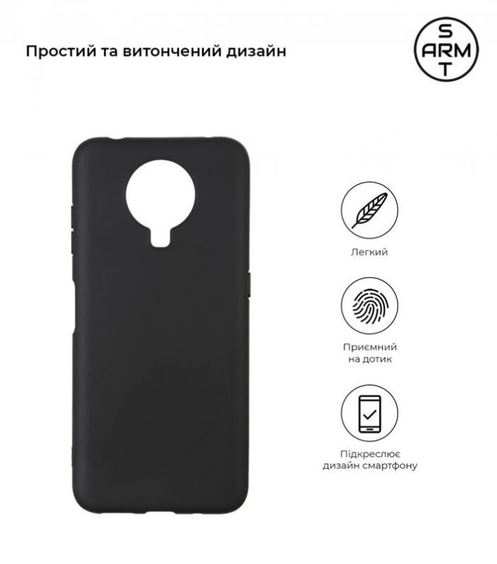 Чохол-накладка Armorstandart Matte Slim Fit для Nokia G10/G20 Black (ARM59521)