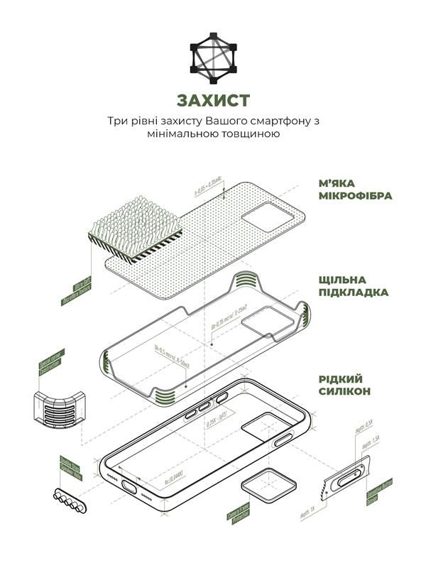 Чохол-накладка Armorstandart Icon2 для Apple iPhone 13 Pro Clover (ARM60491)