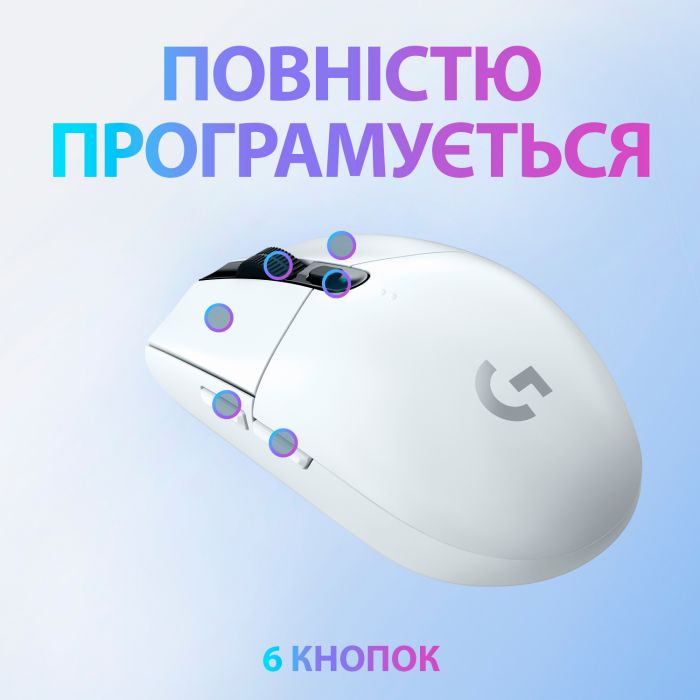 Миша бездротова Logitech G305 White (910-005291)