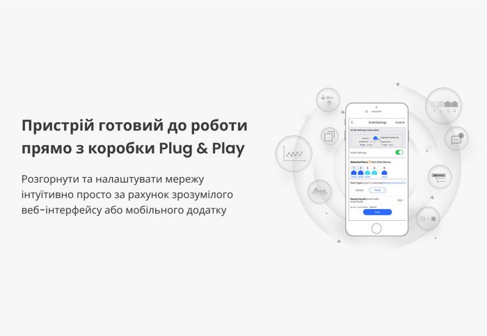 Комутатор Ruijie Reyee RG-ES205GC