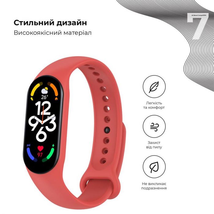 Ремінець Armorstandart New Style для Xiaomi Mi Band 7/6/5 Red (ARM61892)