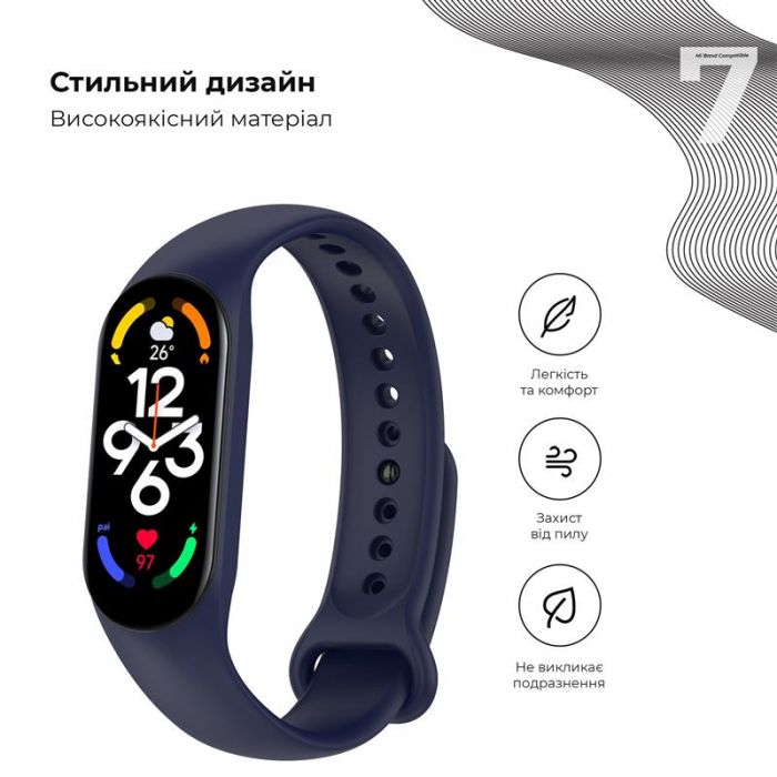 Ремінець Armorstandart New Style для Xiaomi Mi Band 7/6/5 Midnight Blue (ARM61890)