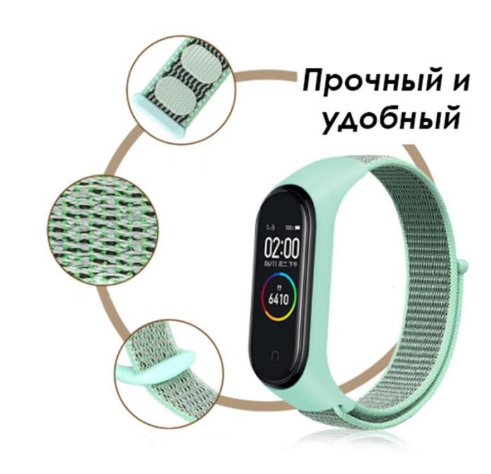 Ремінець BeCover Nylon Style для Xiaomi Mi Smart Band 7 Khaki (707661)