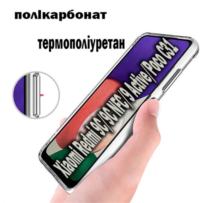 Чохол-накладка BeCover Space Case для Xiaomi Redmi 9C/9C NFC/9 Active/10А/Poco C31 Transparancy (707810)