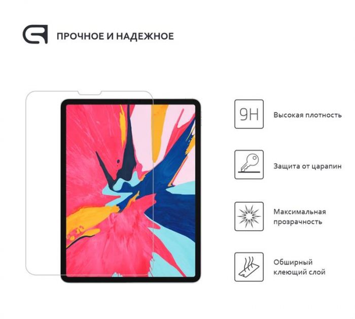 Захисне скло Armorstandart для Apple iPad Air 10.9 (2020), 2.5D (ARM57358)