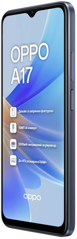 Смартфон Oppo A17 4/64GB Dual Sim Midnight Black