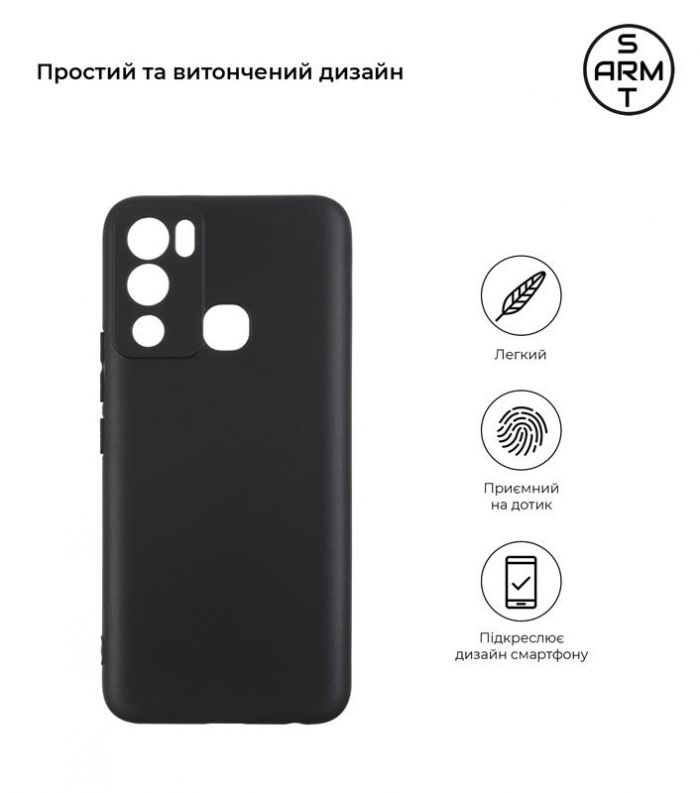 Чохол-накладка Armorstandart Matte Slim Fit для Infinix Hot 12i 4G (X665B) Camera cover Black (ARM62270)