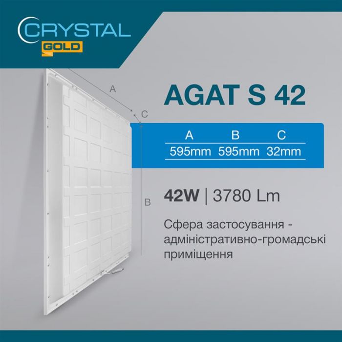 Світильник стельовий світлодіодний Crystal Gold Agat-S 42W 4000K PNL-006