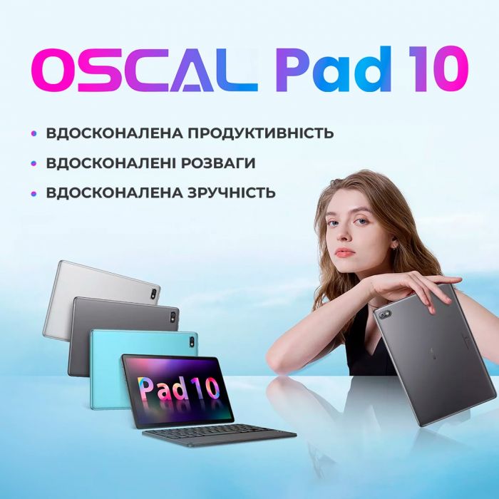 Планшет Oscal Pad 10 8/128GB 4G Dual Sim LTE Moonlight Silver