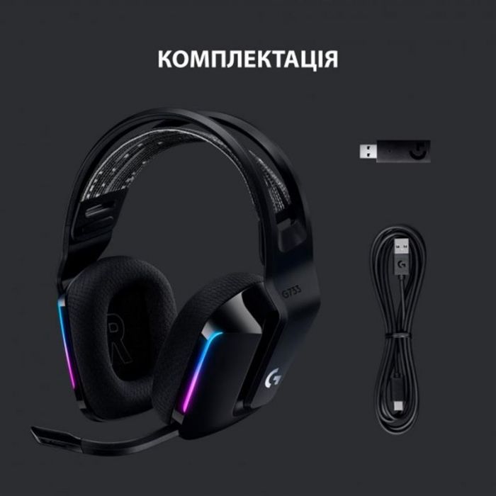 Гарнітура Logitech G733 Black (981-000864)