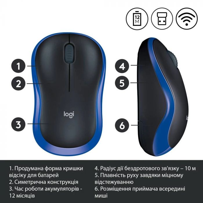 Миша бездротова Logitech M185 Blue (910-002239)