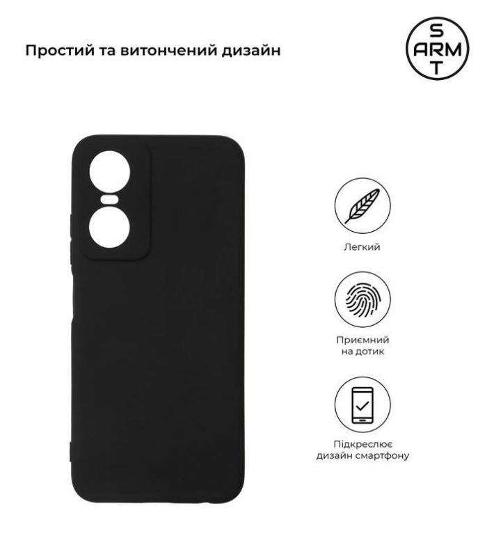 Чохол-накладка Armorstandart Matte Slim Fit для Tecno Pop 6 Pro (BE8) Cam cov Black (ARM64807)