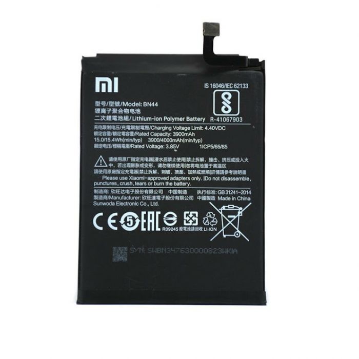 АКБ Xiaomi Redmi 5 Plus (BN44) (оригінал 100%, тех. упаковка) (A20837)