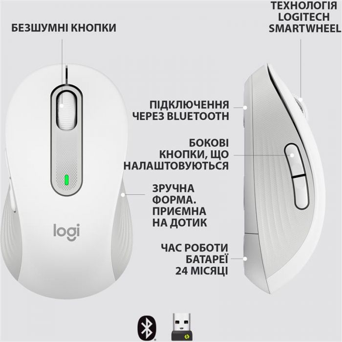 Миша бездротова Logitech Signature M650 Off-White (910-006255)