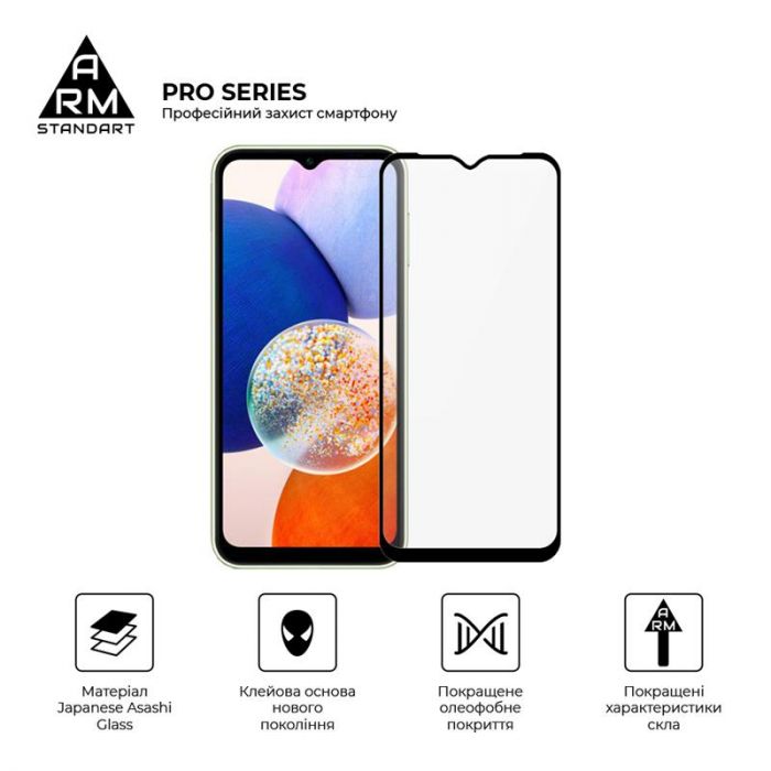 Захисне скло Armorstandart Pro для Samsung Galaxy A14 SM-A145/A14 5G SM-A146 Black (ARM66206)