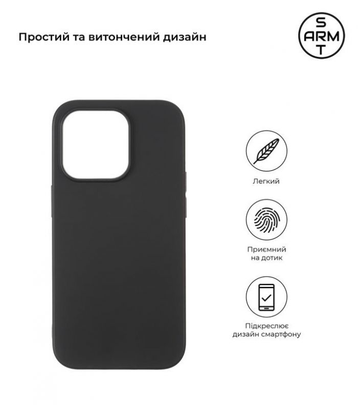 Чохол-накладка Armorstandart Matte Slim Fit для Apple iPhone 14 Pro Black (ARM65614)