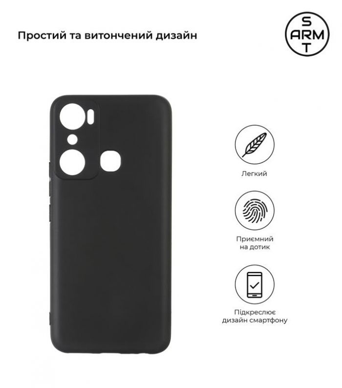 Чохол-накладка Armorstandart Matte Slim Fit для Infinix Hot 20i (X665E) Camera cover Black (ARM66406)