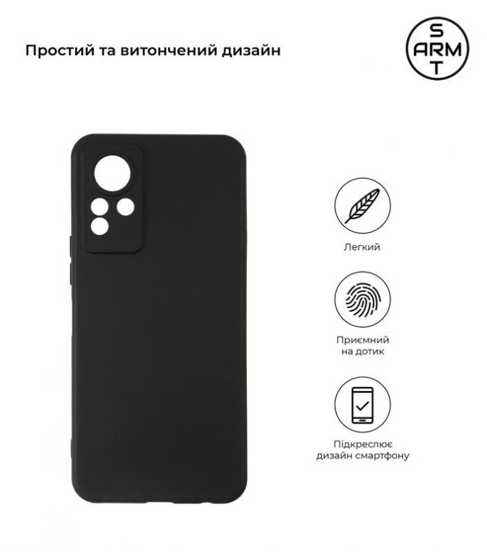 Чохол-накладка Armorstandart Matte Slim Fit для Infinix Note 12 4G (X663D) Camera cover Black (ARM64498)