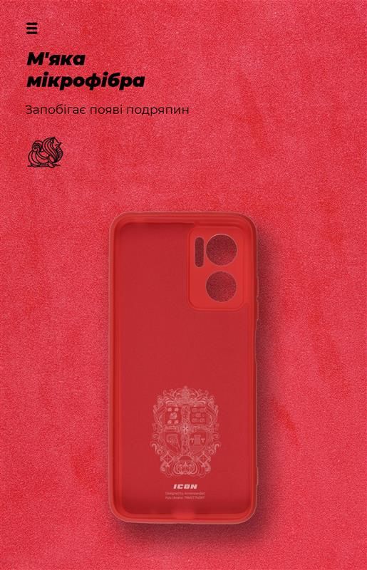 Чохол-накладка Armorstandart Icon для Xiaomi Redmi 10 5G/11 Prime 5G/Note 11E 5G Camera cover Red (ARM61855)