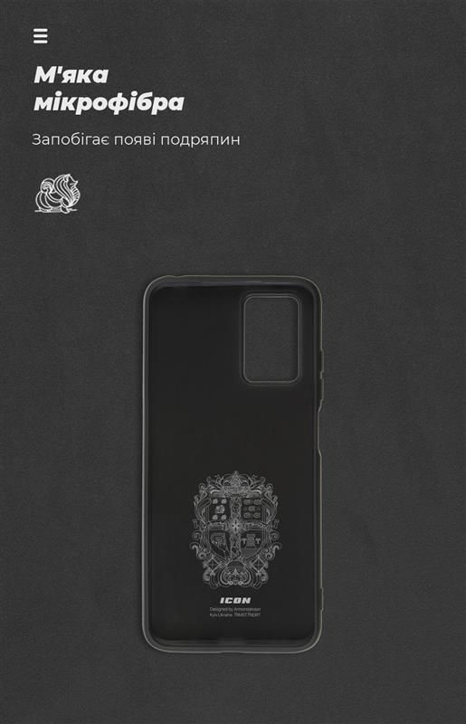 Чохол-накладка Armorstandart Icon для Xiaomi Redmi 10/10 2022 Black (ARM66076)