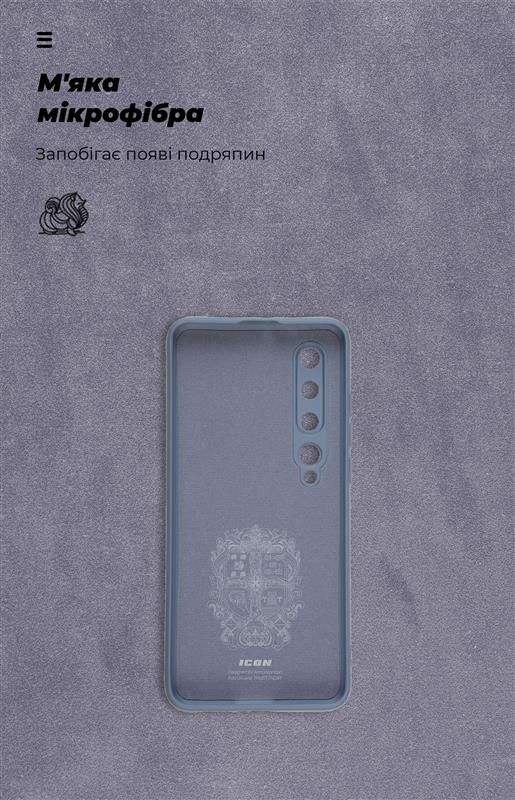 Чохол-накладка Armorstandart Icon для Xiaomi Mi 10/Mi 10 Pro Camera cover Blue (ARM67487)