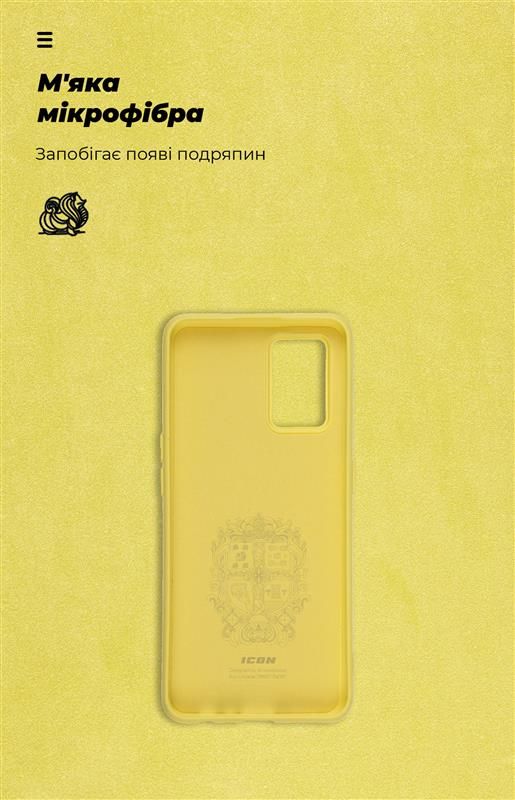 Чохол-накладка Armorstandart Icon для Oppo A74 4G Yellow (ARM67483)