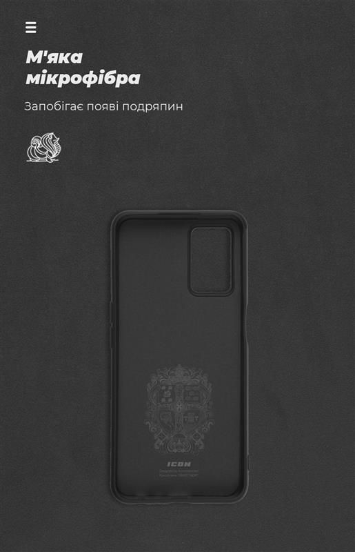 Чохол-накладка Armorstandart Icon для Oppo A54 4G Black (ARM67479)