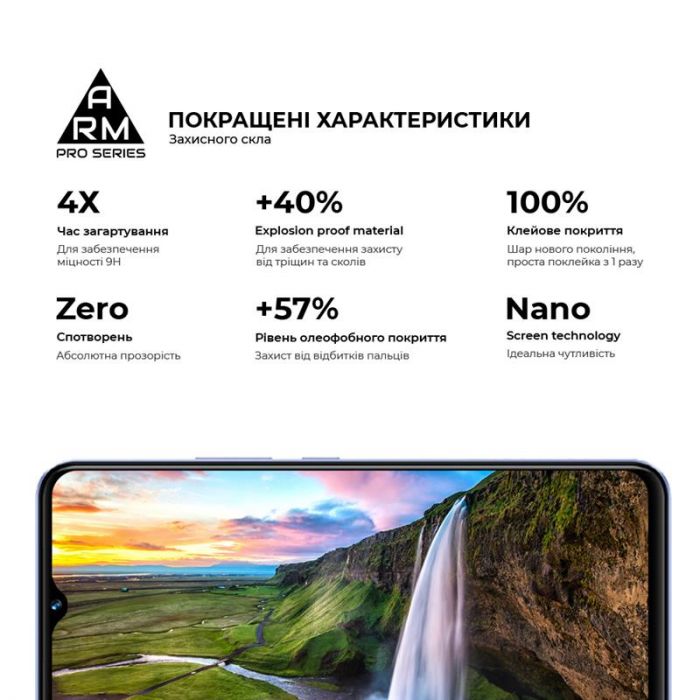 Захисне скло Armorstandart Pro для Vivo Y02 Black (ARM66005)