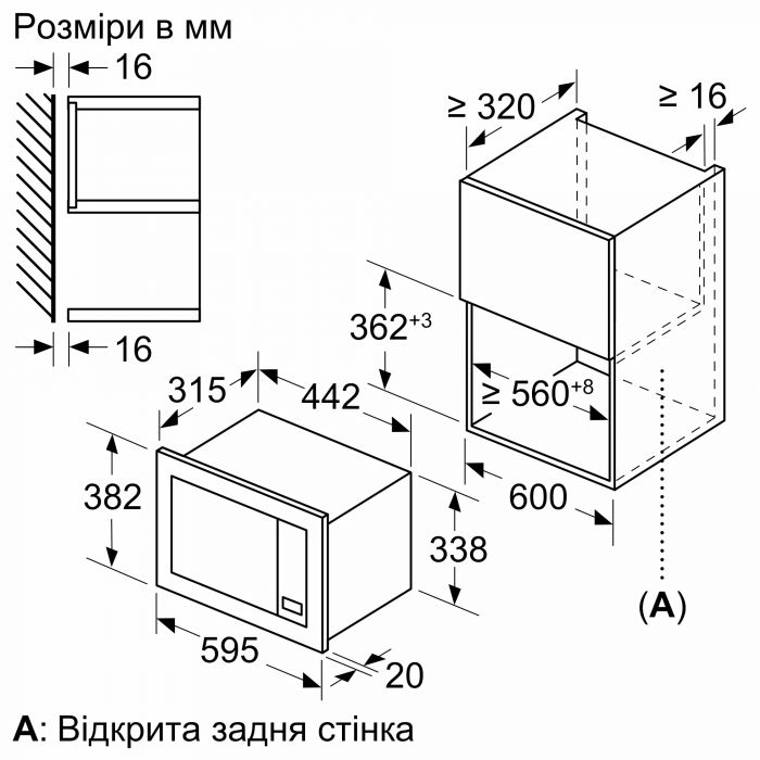 Мікрохвильова піч Bosch BFL623MC3