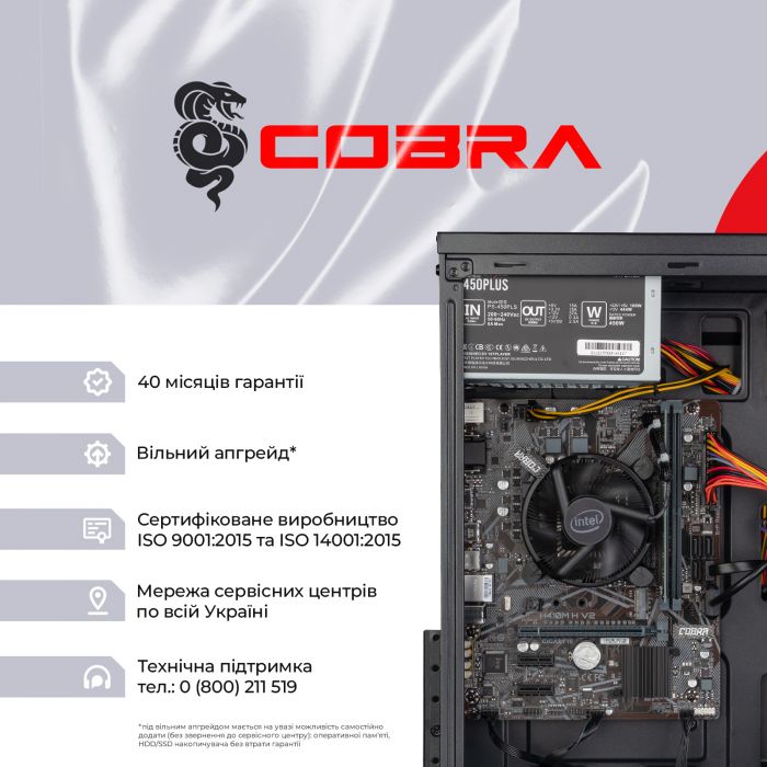 Персональний комп`ютер COBRA Optimal (I14.16.S4.INT.452)