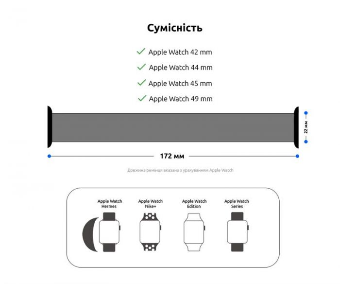 Ремінець Armorstandart Braided Solo Loop для Apple Watch 42mm/44mm/45mm/49mm Beige Size 10 (172 mm) (ARM64903)