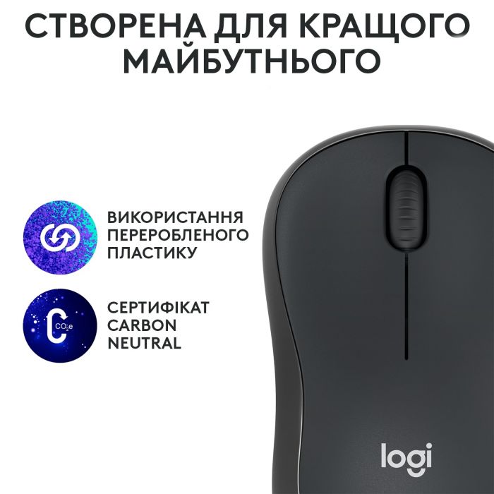 Миша бездротова Logitech M240 Silent Charcoal (910-007119)