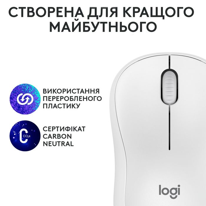 Миша бездротова Logitech M240 Silent Off White (910-007120)