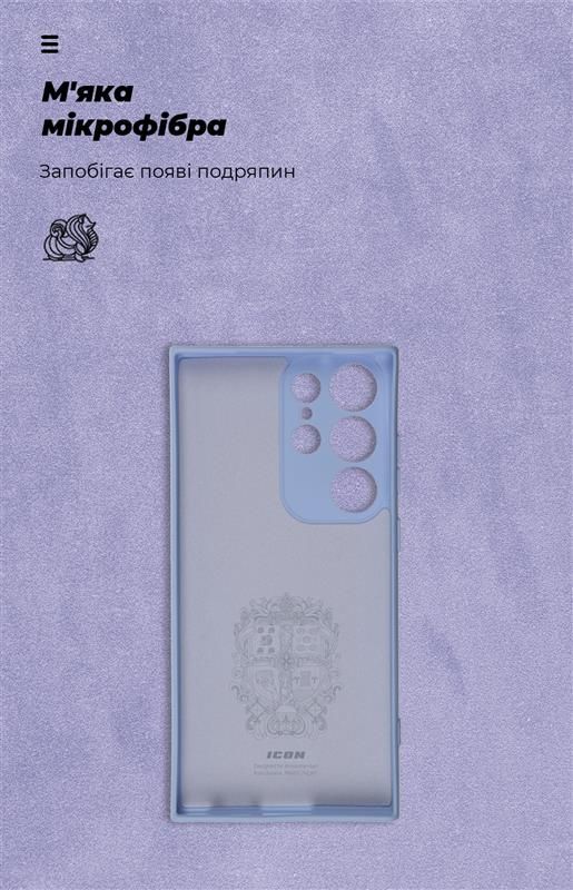 Чохол-накладка Armorstandart Icon для Samsung Galaxy S23 Ultra SM-S918 Camera cover Lavander (ARM65460)