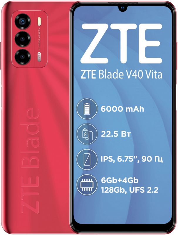 Смартфон ZTE Blade V40 Vita 4/128GB Dual Sim Red