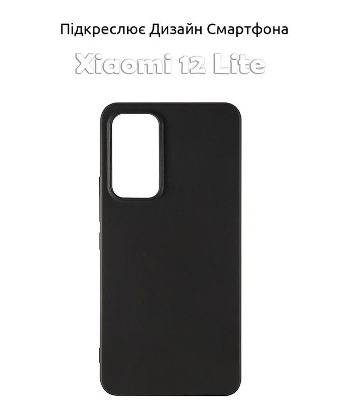 Чохол-накладка BeCover для Xiaomi 12 Lite Black (708115)