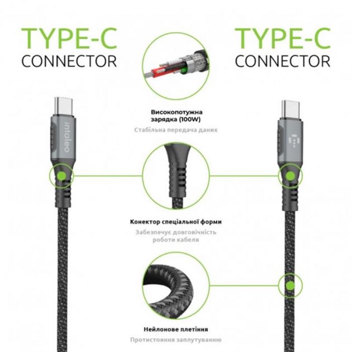 Кабель Intaleo CBGPD100WTT2 USB Type-C - USB Type-C (M/M), 100W, 2 м, Grey (1283126559570)