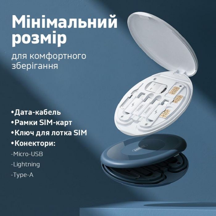 Кабель Remax Wanbo Series з кейсом і перехідниками 6в1 60W White (RC-190)