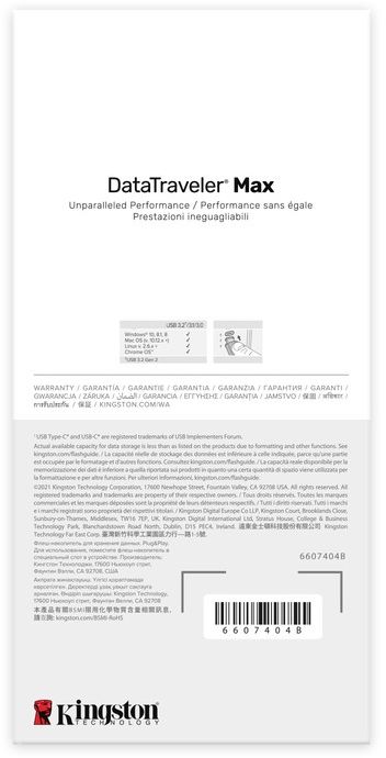 Флеш-накопичувач USB3.2 512GB Type-C Kingston DataTraveler Max Black (DTMAX/512GB)