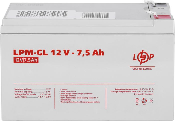 Акумуляторна батарея LogicPower 12V 7.5AH (LPM-GL 12 - 7.5 AH) GEL