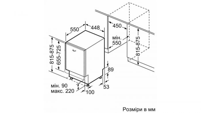 Вбудована посудомийна машина Bosch SPV2XMX01K