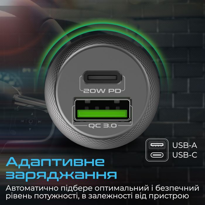 Автомобільний зарядний пристрій Promate DriveGear-20W Black