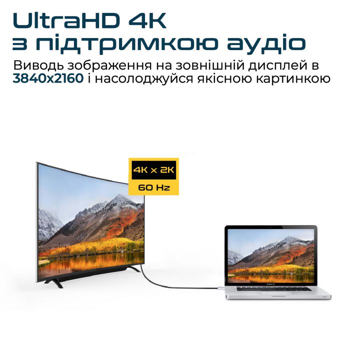 Кабель Promate HDMI-USB Type-C, v2.0, 1.8 m, Grey (hdlink-60h.grey)