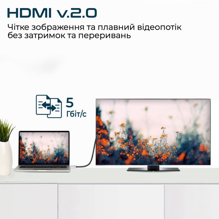 Кабель Promate HDMI-USB Type-C, v2.0, 1.8 m, Grey (hdlink-60h.grey)